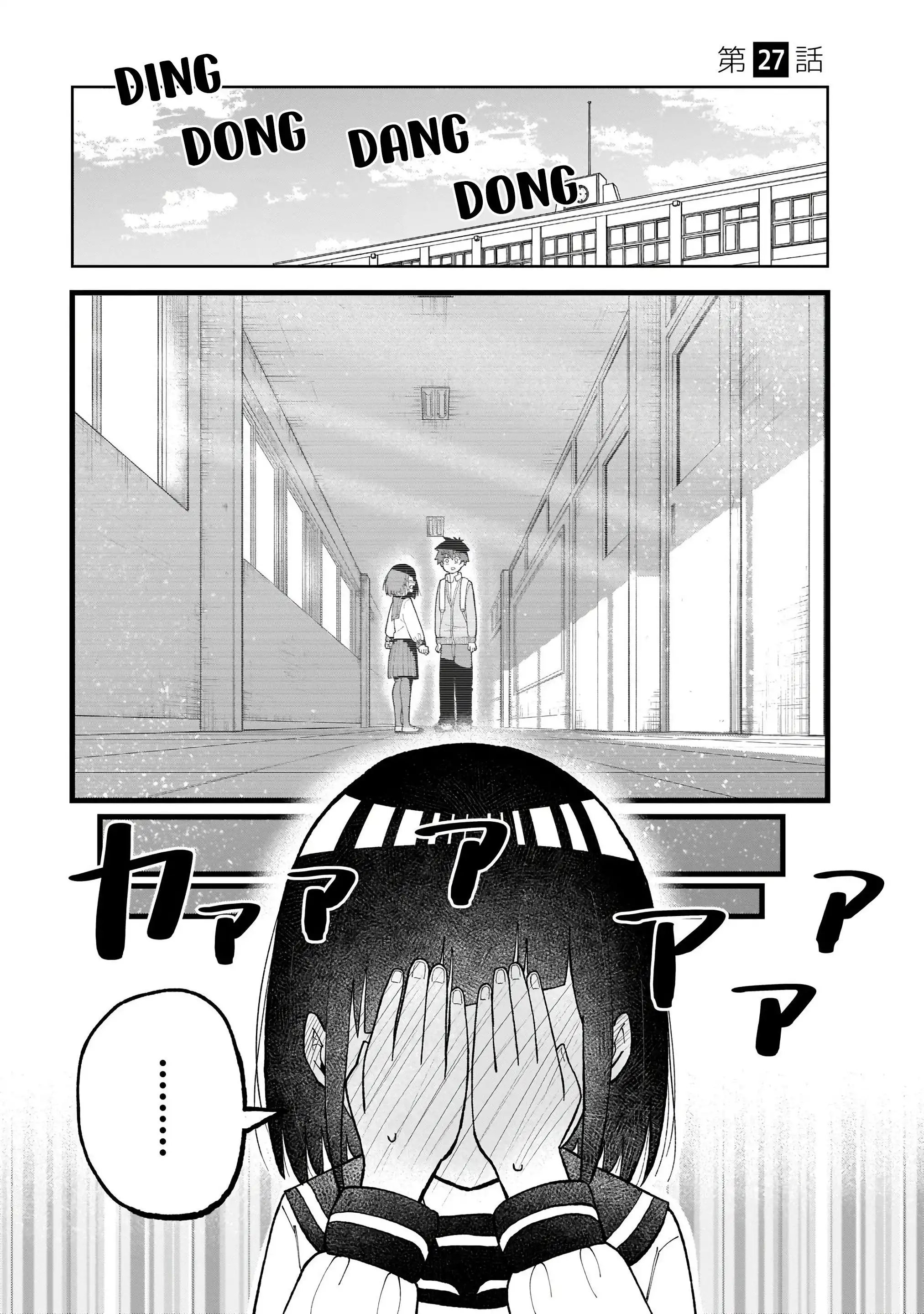 My Classmate Tanaka-san is Super Scary Chapter 27 2